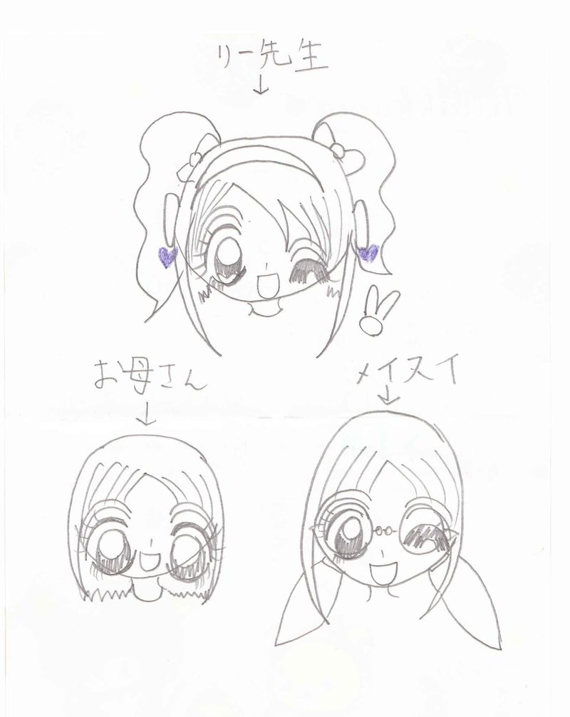 美穂２